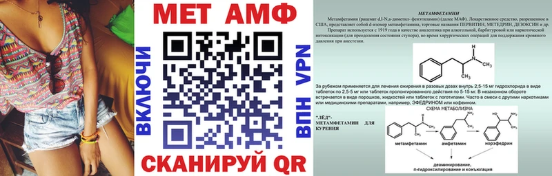 Amphetamine Розовый Болотное