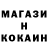 Метадон белоснежный Nikita Kret