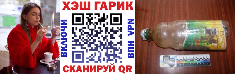 Гашиш Cannabis  купить закладку  ОМГ ОМГ ссылка  Болотное 