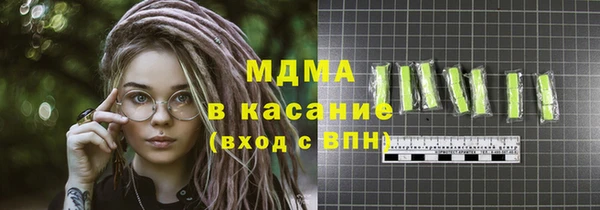 кристаллы Белокуриха