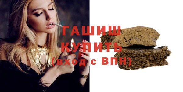 тгк Белоозёрский