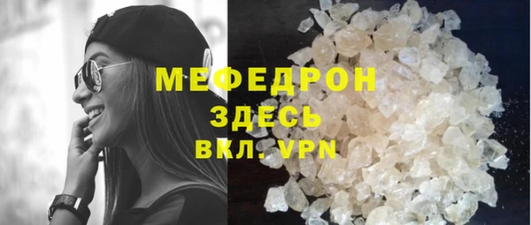кристаллы Белокуриха