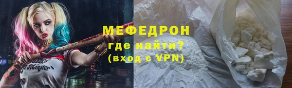 кристаллы Белокуриха