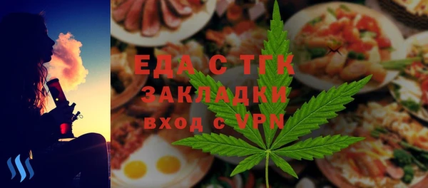тгк Белоозёрский