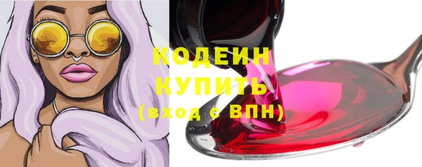 кристаллы Белокуриха