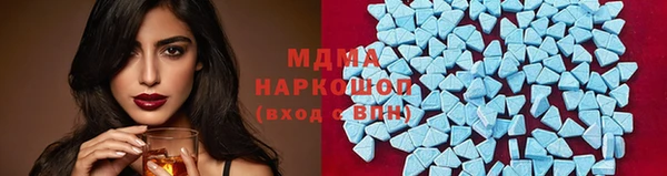 кристаллы Белокуриха