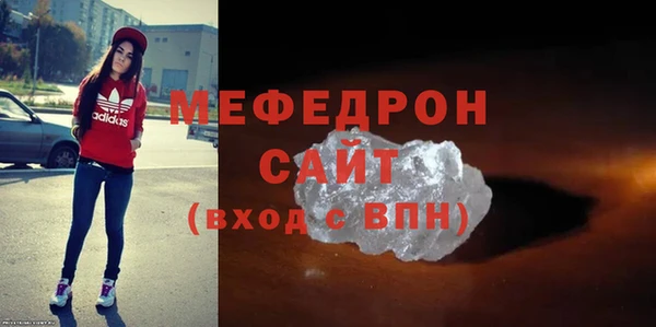 таблы Болхов
