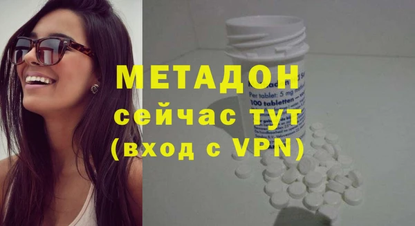 кристаллы Белокуриха