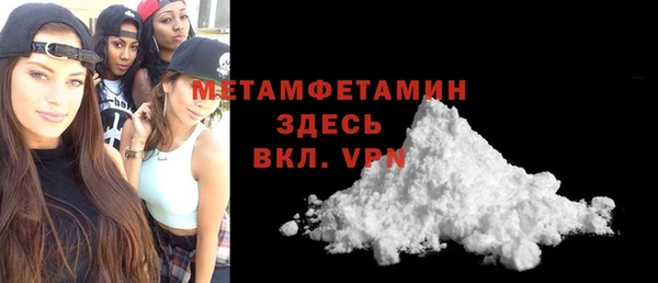 тгк Белоозёрский