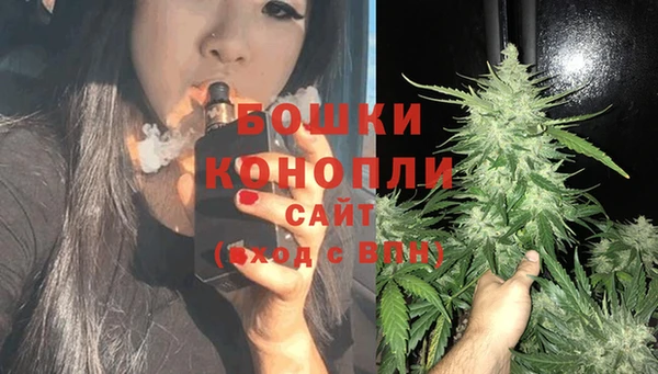 кристаллы Белокуриха