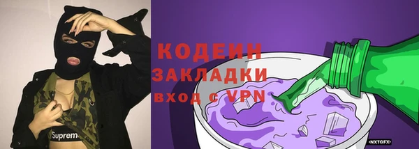 кристаллы Белокуриха