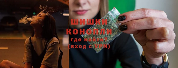 кристаллы Белокуриха