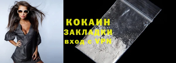 кристаллы Белокуриха