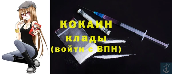 тгк Белоозёрский