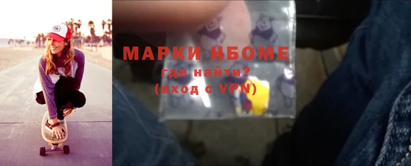 тгк Белоозёрский