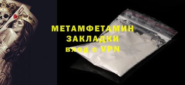 кристаллы Белокуриха