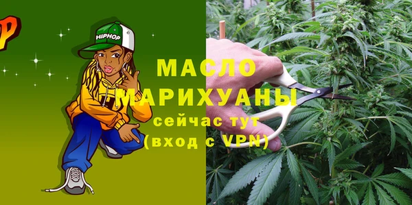 кристаллы Белокуриха