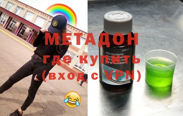 тгк Белоозёрский