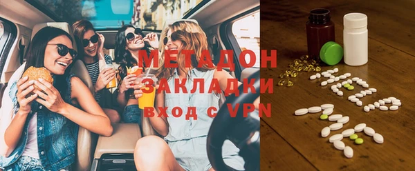 тгк Белоозёрский