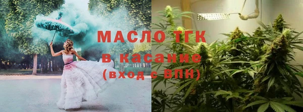 тгк Белоозёрский