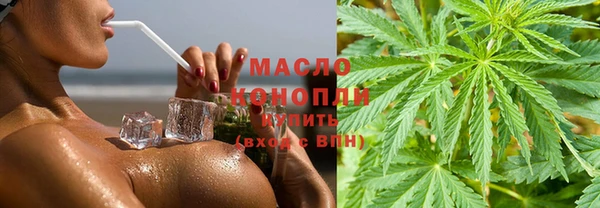 кристаллы Белокуриха