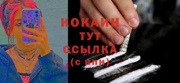 кристаллы Белокуриха