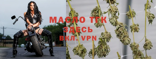 мефедрон Болотное