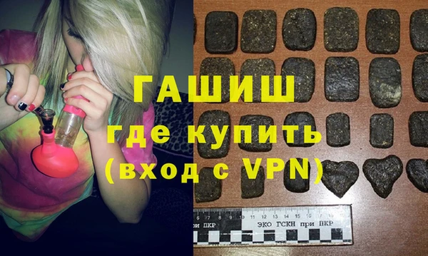 кристаллы Белокуриха