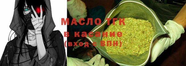тгк Белоозёрский