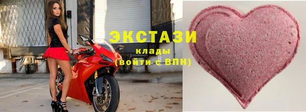 кристаллы Белокуриха