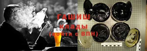 кристаллы Белокуриха