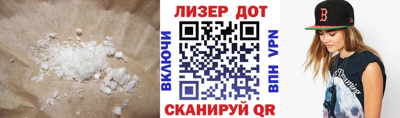 ЛСД экстази кислота  где продают   KRAKEN зеркало  Болотное 