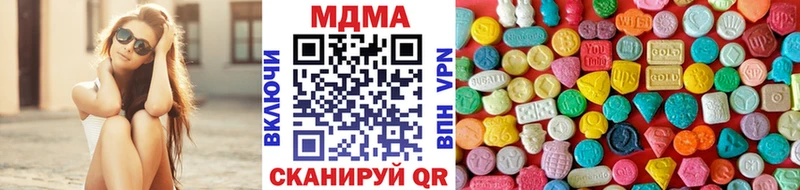 МДМА молли  Болотное 