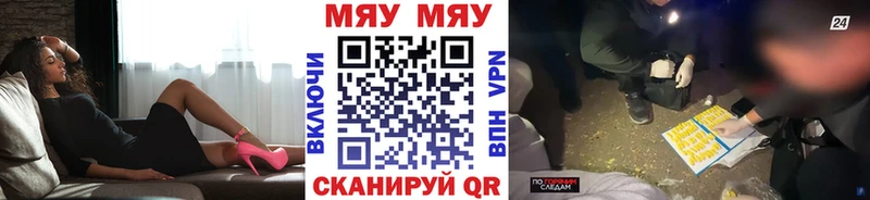 Меф мука  где купить наркоту  KRAKEN   Болотное 