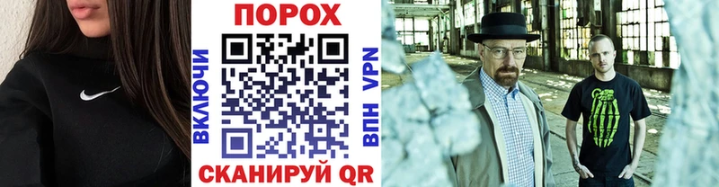 Метамфетамин винт  Болотное 