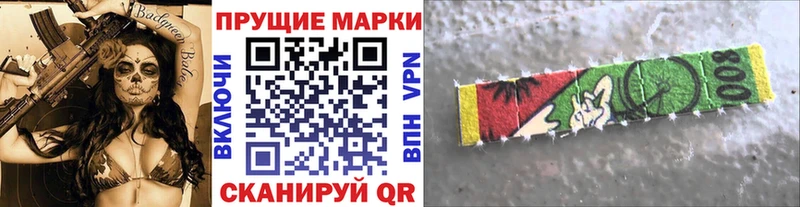 Наркотические марки 1,5мг  продажа наркотиков  Болотное 